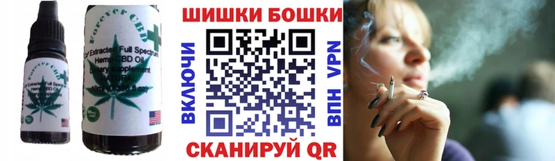 Печенье с ТГК конопля  Фатеж 