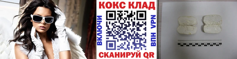 MEGA вход  Фатеж  COCAIN Колумбийский 