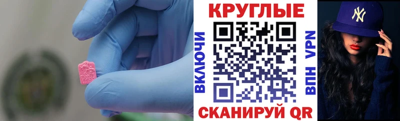 закладка Фатеж Экстази Cube