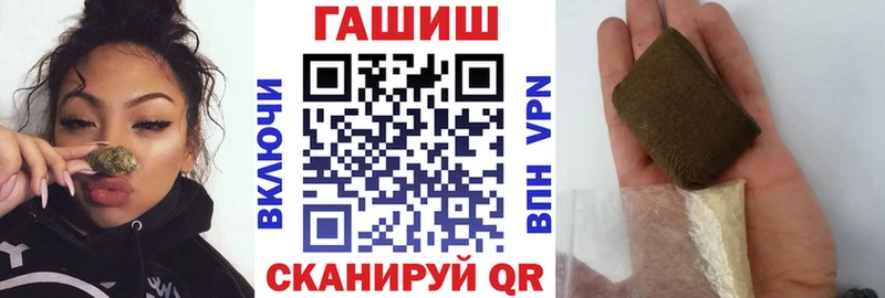 ГАШ Cannabis Фатеж