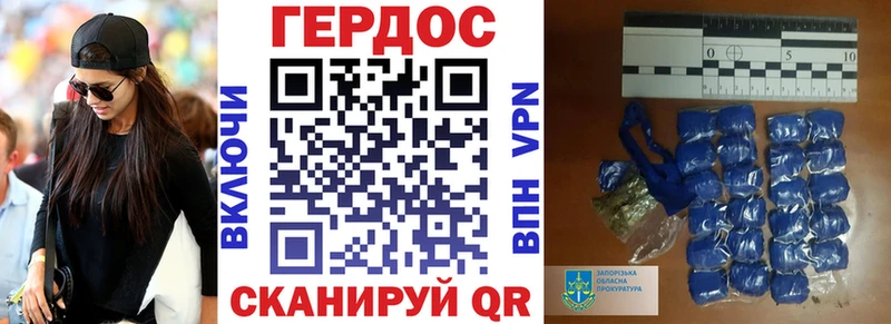 гидра маркетплейс  Фатеж  Героин гречка 