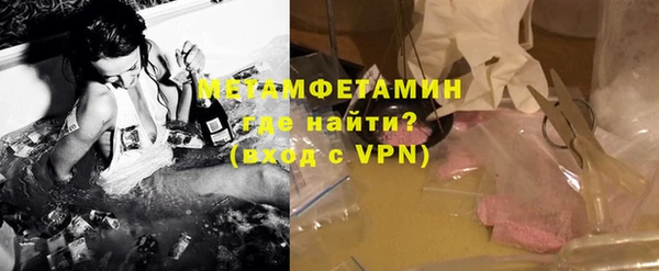 соль курить ск Армянск