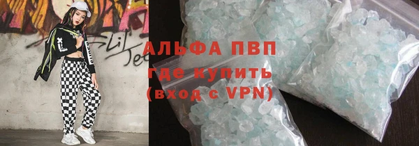 прущие крисы Аркадак