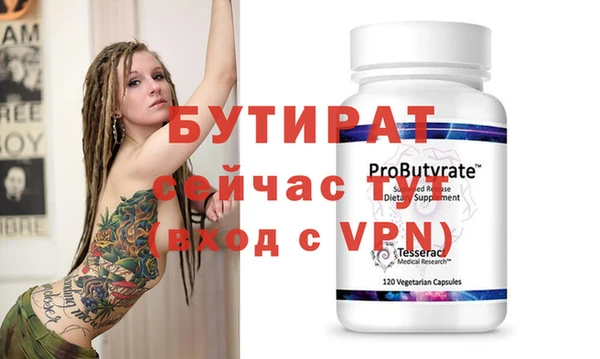 трава Семилуки