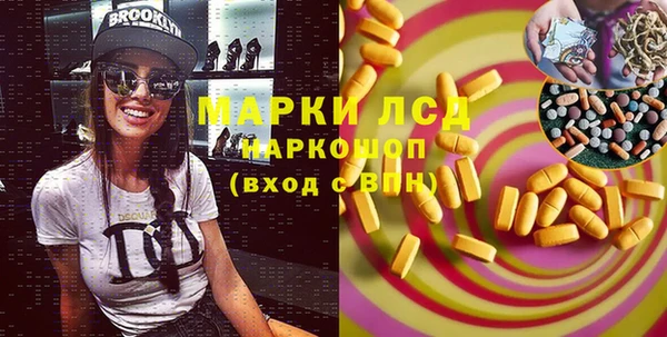 прущие крисы Аркадак