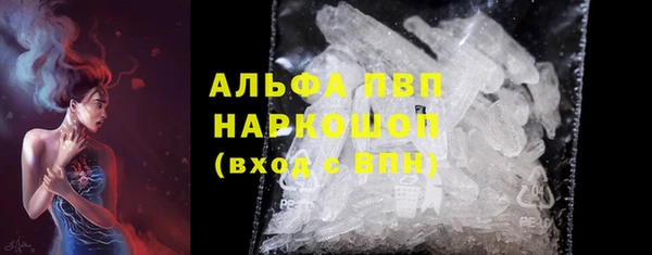 соль курить ск Армянск