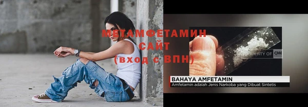 соль курить ск Армянск