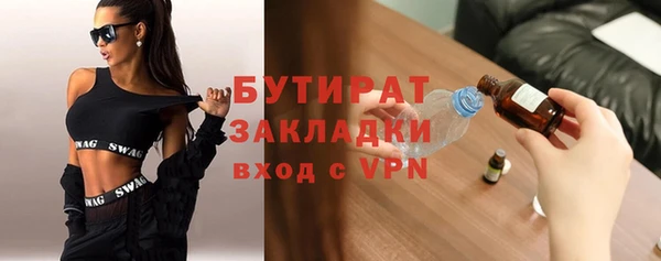 соль курить ск Армянск
