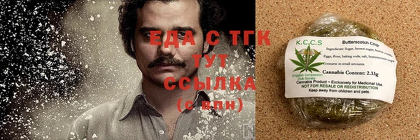 метадон Арсеньев