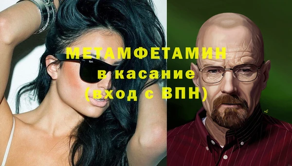 ALPHA PVP Семёнов