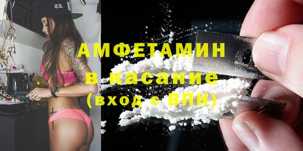 метадон Арсеньев