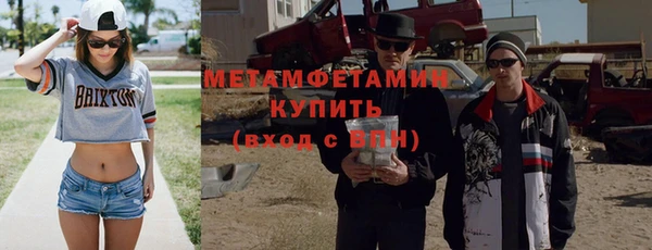метадон Арсеньев