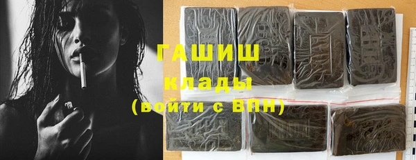 метадон Арсеньев