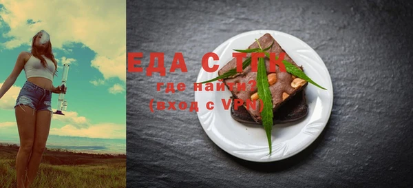 прущие крисы Аркадак
