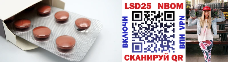 Лсд 25 экстази ecstasy  Фатеж 