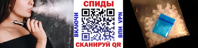 Метамфетамин Methamphetamine  блэк спрут онион  Фатеж 