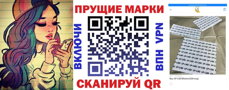 Марки NBOMe 1500мкг  Фатеж 