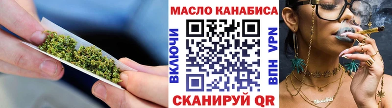 Дистиллят ТГК гашишное масло  Фатеж 